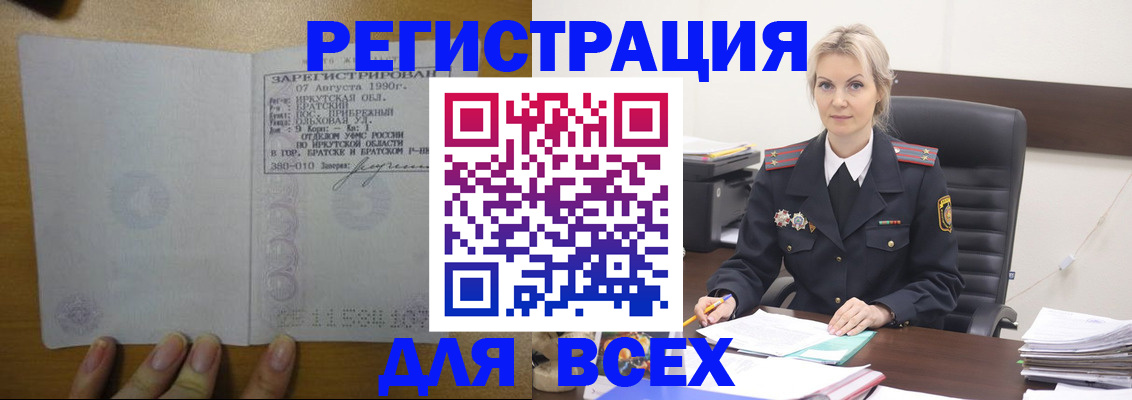 регистрация для дет. сада в Ардоне