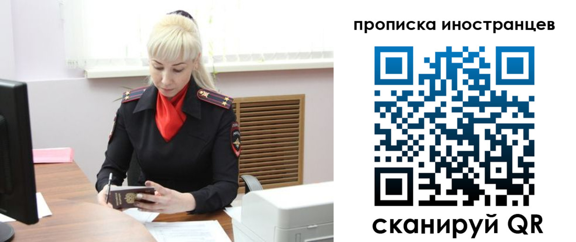 прописка штамп в Ардоне