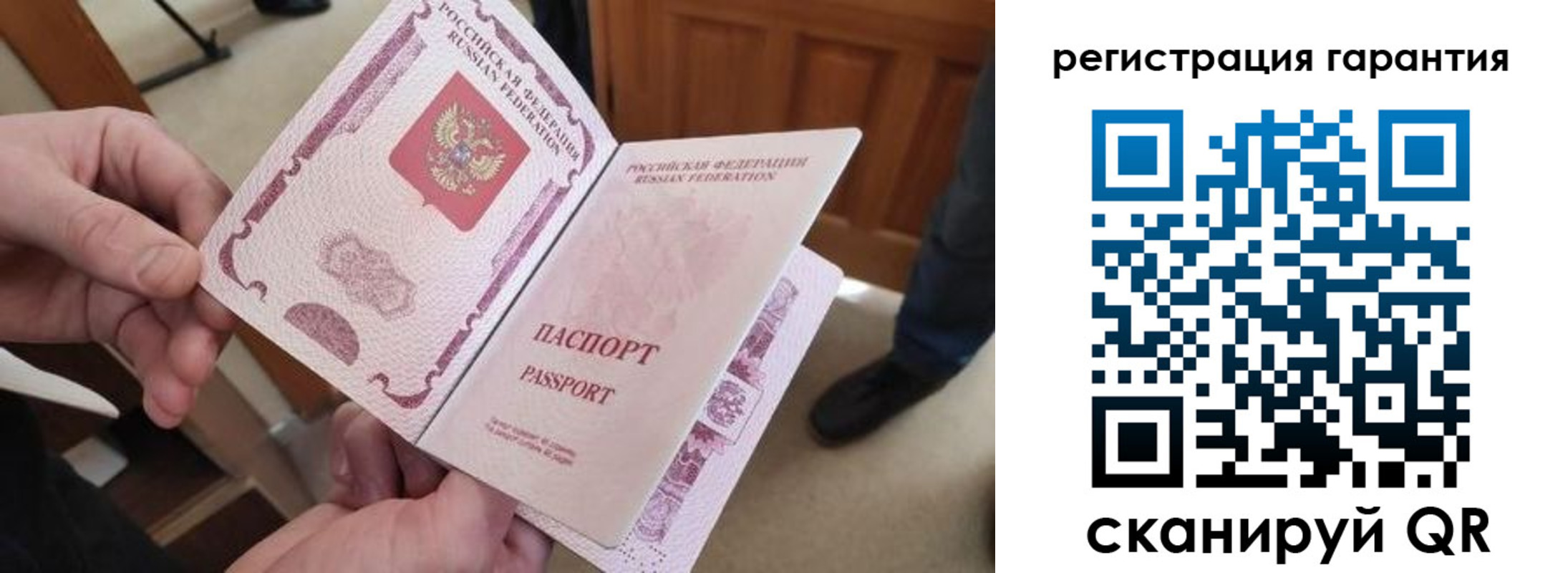 прописка от собственника в Ардоне