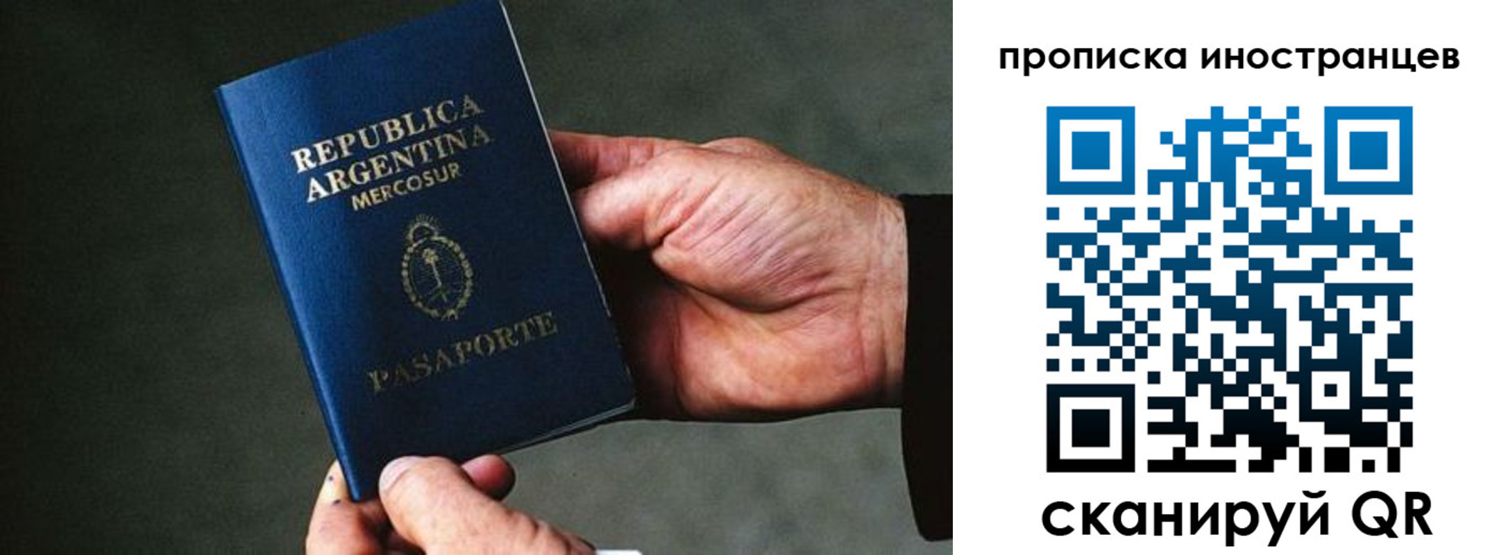 где прописаться в Ардоне