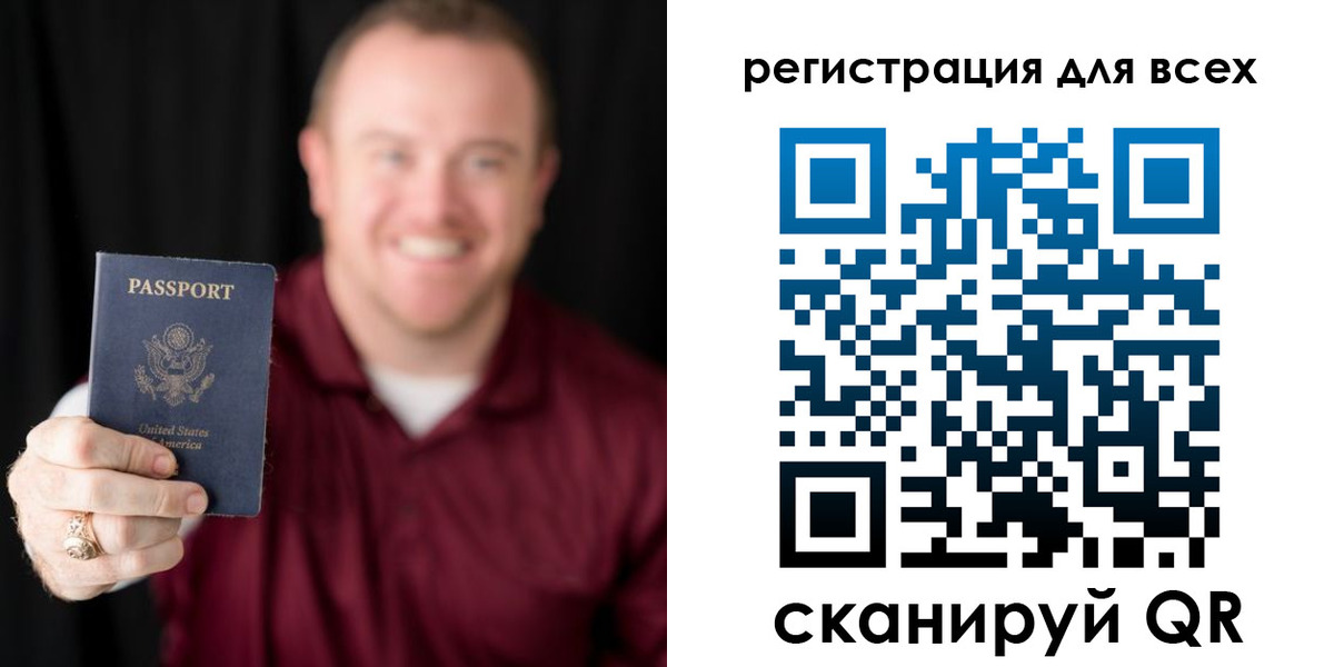 временная регистрация поиск в Ардоне
