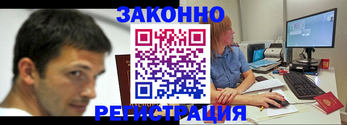 прописка для кредита в Ардоне