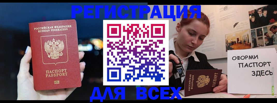 прописка от собственника в Ардоне