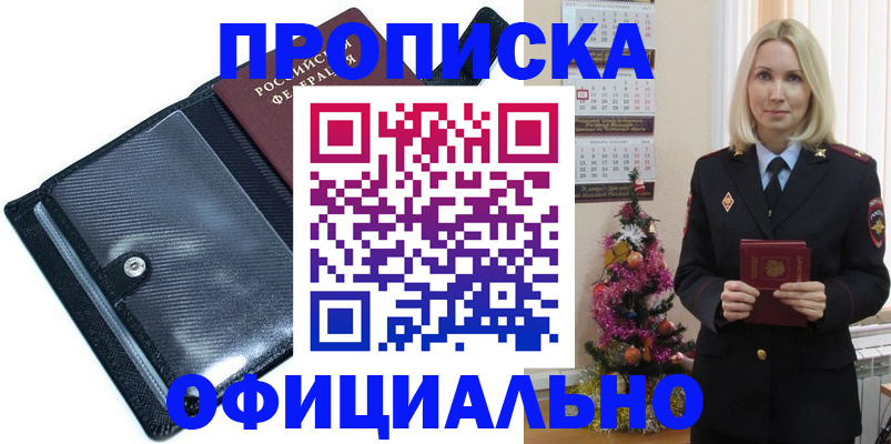 пропишу в квартире в Ардоне