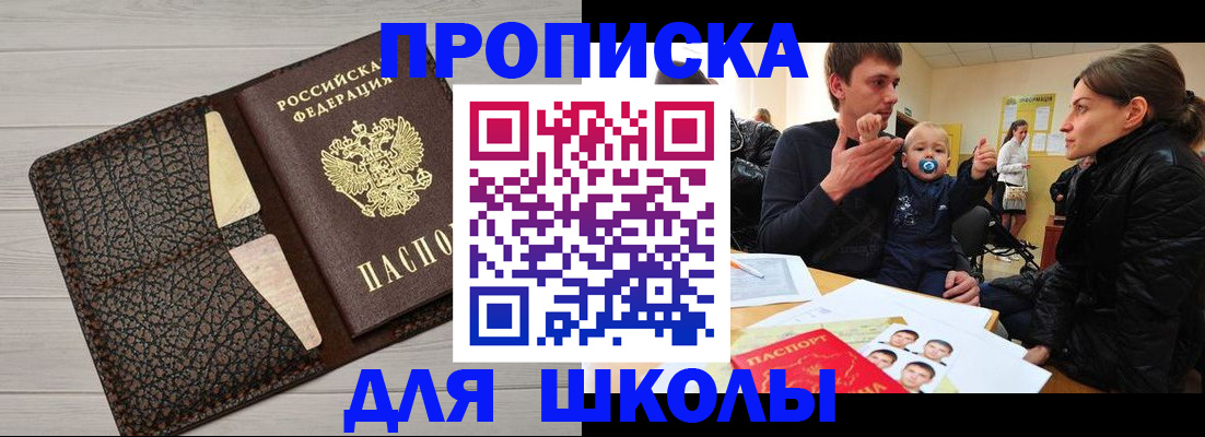 форма 3 в Ардоне